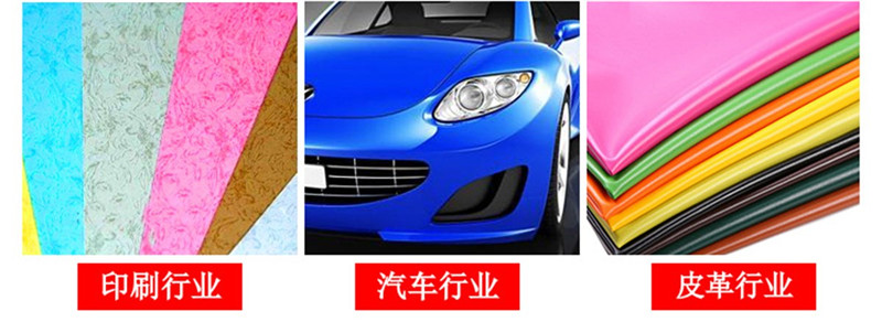 珠光粉應用3.jpg