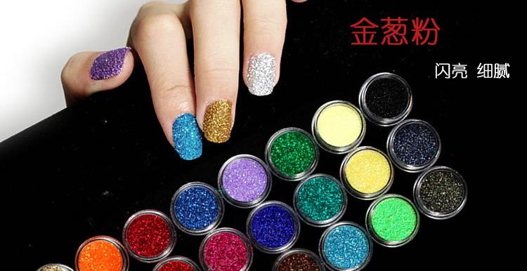 金蔥粉17.jpg 金蔥粉17.jpg