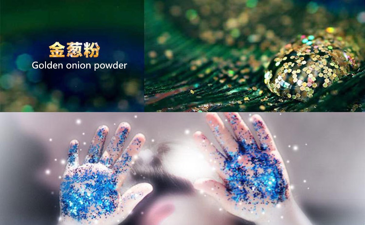 金蔥粉產品1.jpg 金蔥粉產品1.jpg